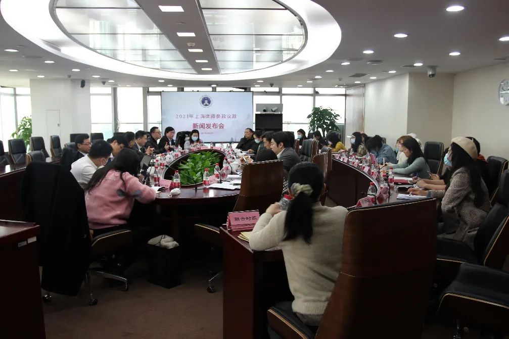 迎“兩會(huì)”，上海律師人大代表、政協(xié)委員共聚...
