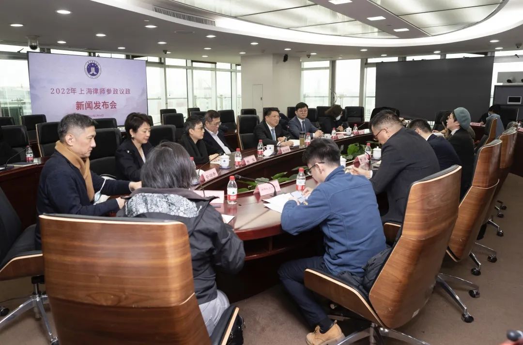 迎“兩會”，齊發(fā)聲——上海律協(xié)召開2022年參...